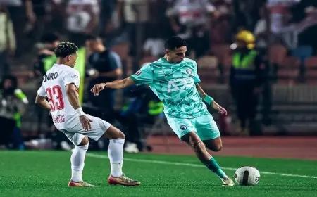 الزمالك وبيراميدز يبدأان رحلة دوري الأبطال الإفريقي من الدور التمهيدي