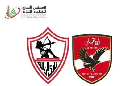 الأعلى للإعلام يثني على تحسن أداء قناتي الأهلي والزمالك