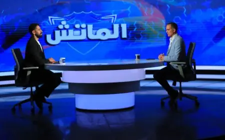 أحمد صالح يكشف: بداية مبكرة لخناقات الدوري ورسالة الأهلي تهدف لإرعاب الحكام