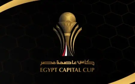 اكتشف مجموعات كأس عاصمة مصر بعد الإعلان عن نتائج القرعة