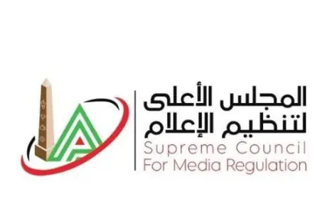 الأعلى للإعلام يضع ضوابط جديدة لتحليل الأداء التحكيمي ومواعيد البرامج الرياضية