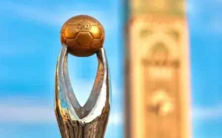 بث مباشر لقرعة الدور التمهيدي لدوري أبطال أفريقيا 2026-2027