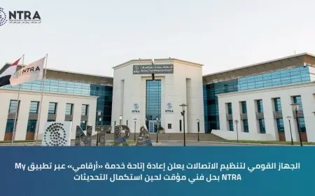 الرئيس السيسي يؤكد دعم مصر الثابت للبحرين في حماية أمنها واستقرارها