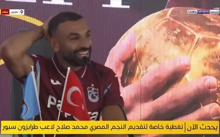 محمد صلاح يعبر عن دهشته من استقبال جماهير طرابزون سبور ويتعهد بالقتال للفوز بجميع البطولات