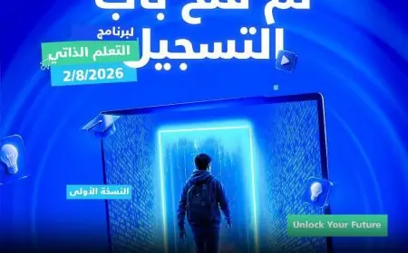 وزارة الاتصالات تطلق برنامج التعلم الذاتي لأشبال مصر الرقمية والتقديم متاح الآن