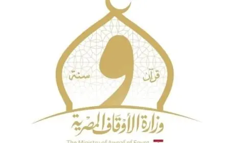 فرص وظيفية جديدة تعلن عنها الأوقاف في الإدارة العامة والمحاسبة