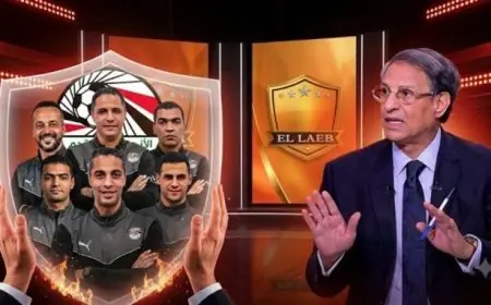 مصطفى يونس يؤكد على حماية الحكام: «ليسوا معصومين، لكن أي اعتداء عليهم يستوجب الإيقاف لمدة عام»
