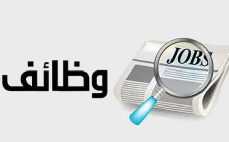 وزارة العمل تكشف عن 3070 فرصة توظيف جديدة في مجموعة طلعت مصطفى