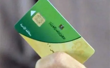 دليل خطوات وأوراق تحديث بطاقة التموين 2026 على منصة مصر الرقمية