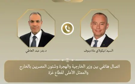 وزير الخارجية يناقش مستجدات الأوضاع في غزة هاتفياً مع الممثل الأعلى للقطاع