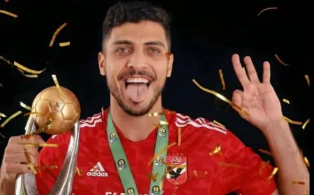 غضب في الأهلي بسبب محمد شريف والانتقال الوشيك إلى الشرطة العراقي