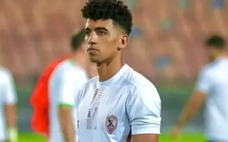 زد يستأنف مفاوضاته لضم أحمد محمود بعد مغادرته الزمالك