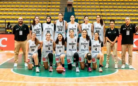 منتخب ناشئات السلة يلتقي أوغندا في ربع نهائي الأفروباسكت لتحقيق الفوز