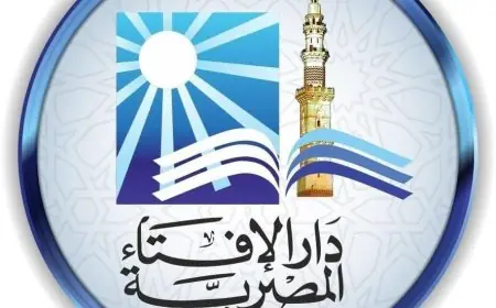 دار الإفتاء تؤكد: المتابعة الأبوية للأبناء مسؤولية شرعية والنبي علّم الصغار باللطف