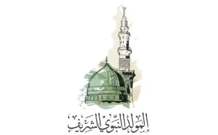 الإفتاء: الجمعة بداية ربيع الأول والمولد النبوي يوافق الثلاثاء 25 أغسطس