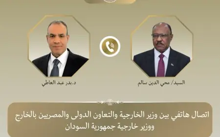 مباحثات هاتفية بين وزير الخارجية ونظيره السوداني حول العلاقات الثنائية وتطورات السودان