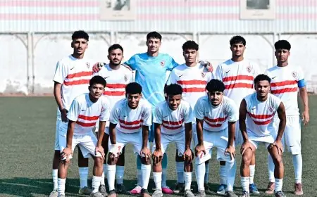الزمالك 2007 يحقق فوزًا مهمًا على وادي دجلة في دوري الشباب والناشئين