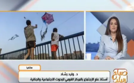 الرياضات والألعاب التقليدية يتحولن من ذكريات الطفولة إلى تراث عالمي