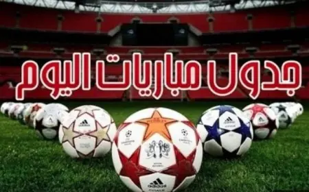 أول مباراة لمحمد صلاح مع طرابزون.. جدول مباريات اليوم السبت 15-8-2026
