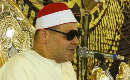 وفاة الشيخ خالد عبد السلام جمعة وتشييع الجثمان اليوم من مسجد السلام بأبو صير