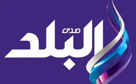 النصر للتعدين في مصر: تقدم وابتكارات جديدة