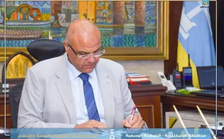 محافظ الإسكندرية يعلن تخفيض الحد الأدنى لقبول البكالوريا المصرية إلى 208 درجات لتعزيز فرص التعليم