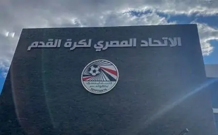 اتحاد الكرة يحيل تظلم أورنج سبورت إلى لجنة الاستئناف ويوقف 8 مدربين وإداريين