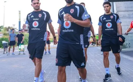 بعثة الأهلي تغادر الفندق للمران الأخير قبل مواجهة برشلونة المرتقبة