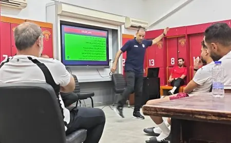 محمد يوسف يقدم محاضرة هامة للاعبي سيراميكا كليوباترا عن تحديثات قانون التحكيم
