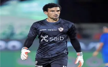 محمد عواد يفاجئ الجماهير بالظهور بالرقم 99 بعد حجب الرقم 1 في الزمالك