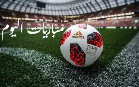 مواعيد مباريات السبت 22-8-2026 والقنوات الناقلة
