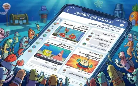 قاع الهامور يتصدر تريند فيسبوك: رحلة تحول مدينة سبونج بوب إلى مجتمع مصري افتراضي