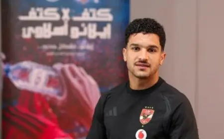 نجم الأهلي السابق يثني على منصف بقراره بعد حضوره أمام برشلونة