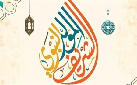 عالم أزهري يكشف أسرار وخصال النبي العظيمة قبل الرسالة