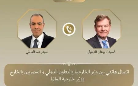 تعزيز العلاقات الثنائية والتطورات الإقليمية في محادثات وزير الخارجية مع نظيره الألماني