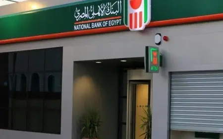 تعرف على تفاصيل شهادات البنك الأهلي 2026 ذات العائد الشهري الأعلى