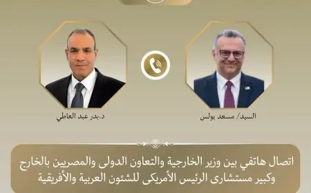 وزير الخارجية يؤكد رفض بلاده لإنشاء كيانات موازية في السودان