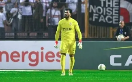 مهدي سليمان يتولى حراسة مرمى الزمالك في مواجهة البنك الأهلي