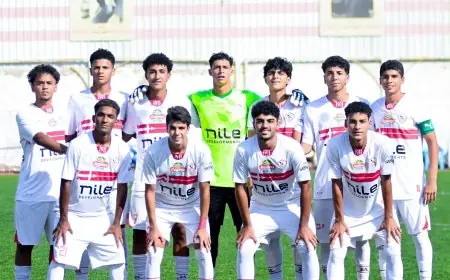زمالك 2009 يهزم بيراميدز بثلاثية نظيفة في الجولة الثالثة من دوري الناشئين