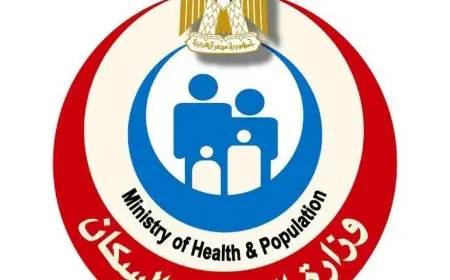 المعامل المركزية للصحة العامة تحقق إنجازاً كبيراً في تحليل أكثر من 3.6 مليون عينة منذ يناير 2026