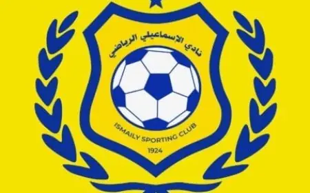 الإسماعيلي يوضح تفاصيل دعم الأهلي والزمالك.. وتوقيت رفع إيقاف القيد