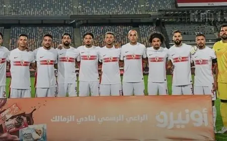الزمالك ينهي تدريباته استعدادًا لملاقاة البنك الأهلي في الدوري الممتاز