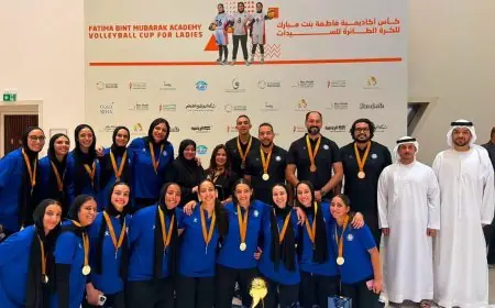 سموحة يتوج بلقب كأس أكاديمية فاطمة بنت مبارك للكرة الطائرة للسيدات
