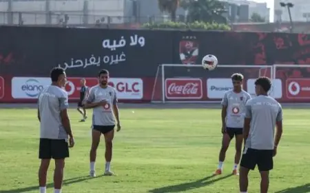 الأهلي يضع اللمسات الأخيرة استعداداً لمواجهة زد في الدوري الممتاز اليوم