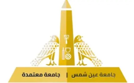 جامعة عين شمس تتألق بدخولها عصر العلاج النووي الحديث لسرطان البروستاتا