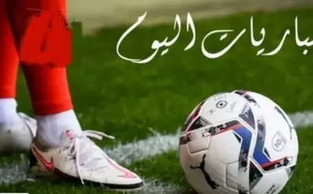 مواعيد مباريات اليوم السبت 29 أغسطس 2026 والقنوات الناقلة
