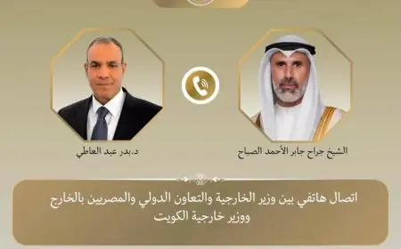 وزير الخارجية يناقش هاتفياً مع نظيره الكويتي تطورات المنطقة وخطط خفض التصعيد