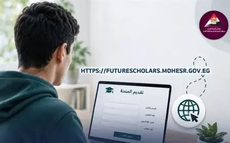 اكتشف شروط التقديم والتخصصات في منحة علماء المستقبل واستمرارية الدعم حتى التخرج