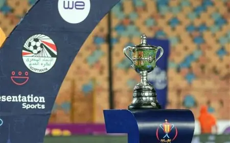 تعرف على تفاصيل قرعة الدور التمهيدي الثاني لكأس مصر اليوم ومشاركة 39 نادياً