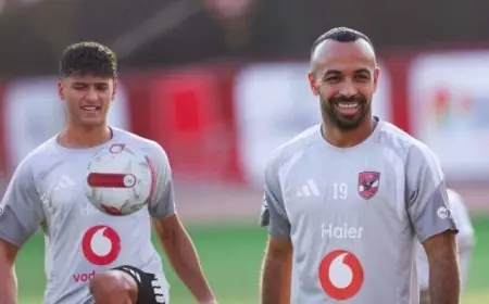 أفشة وعبد الله محمد ينضما لتدريبات الأهلي استعدادًا لمواجهة سموحة